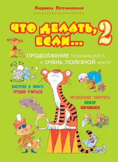 3ffda63e44d0f20cb000f9bd2ca41531.webp