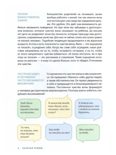 Это — мои эмоции2.webp