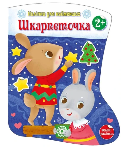 uk.webp