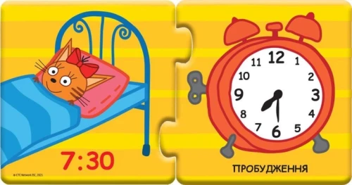Три коти2.webp