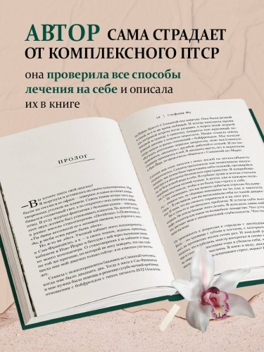Что знают мои кости. Когда небо падает на тебя, сделай из него одеяло