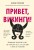 Привет, викинги! Неожиданное путешествие в мир, где отсуствует Wi-Fi, гель для душа и жизнь по расписанию