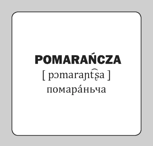 Фрукти (польсько-українські)3.webp