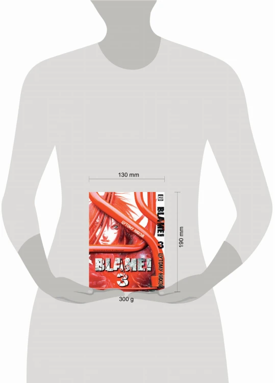 Blame!Том 3