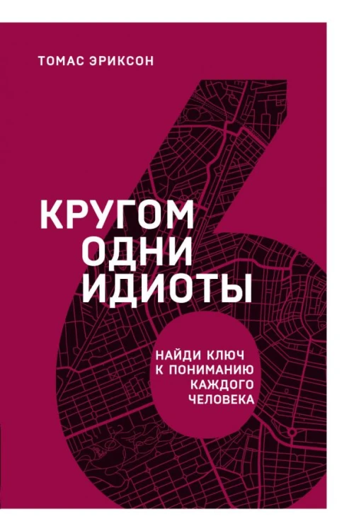 cover1__w600.jpg
