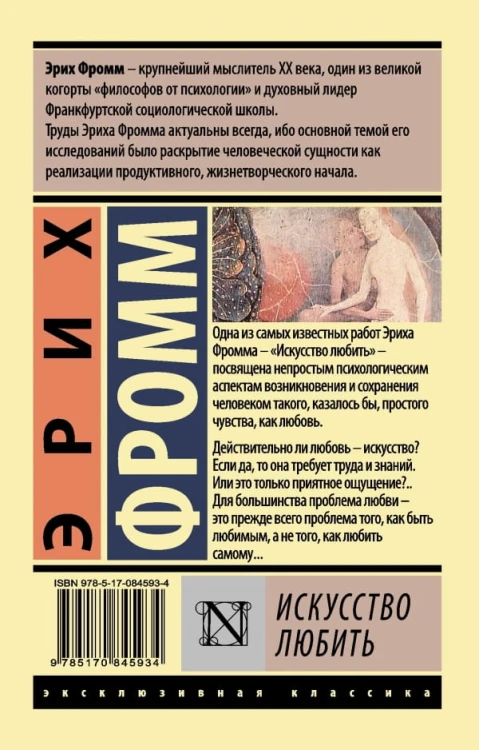 искусство-л1.jpg