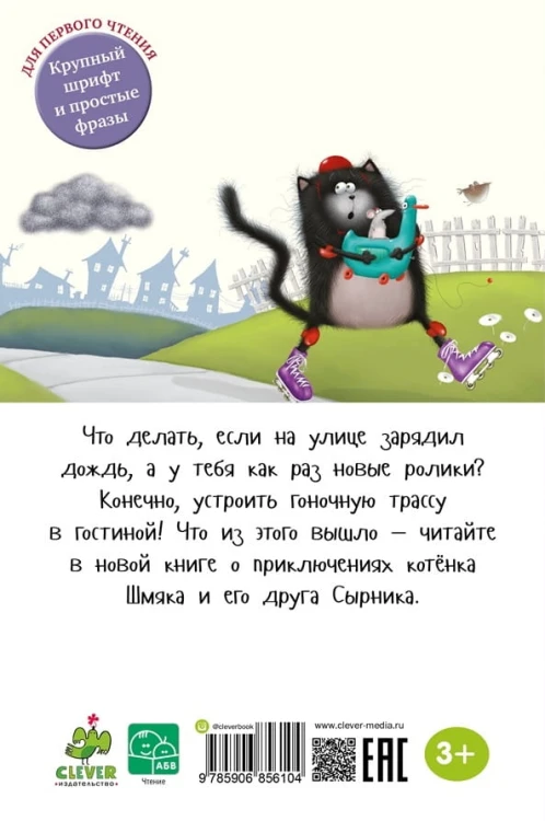 оборот.jpg