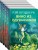 Рэй Брэдбери - лучшие произведения (комплект из 4 книг: Вино из одуванчиков, 451' по Фаренгейту, Марсианские хроники, Смерть - дело одинокое)