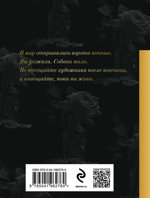 Я тебя никогда не забуду...