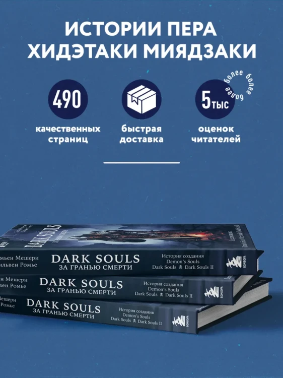 Dark Souls3.webp