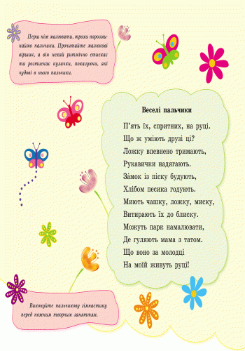 Бі-бі машина