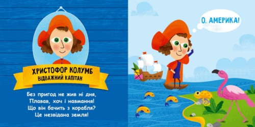 Дослідники