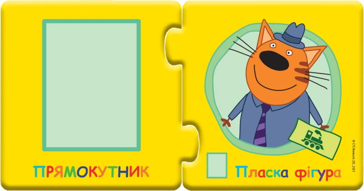 Форми