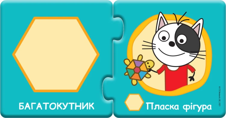 Форми