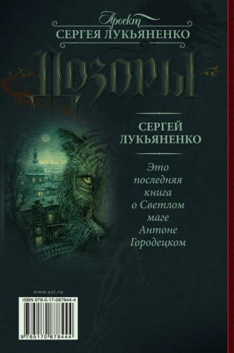 6dozor2.jpg