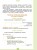 Ілюстрований словник синонимів, антонимів. 1-4 класи КДН012