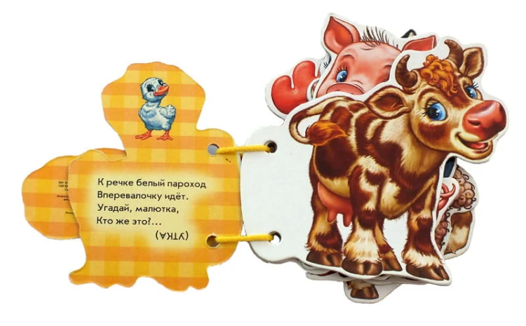 В деревне