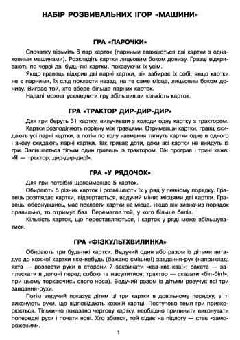 Машини