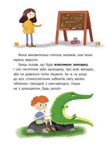 Яся