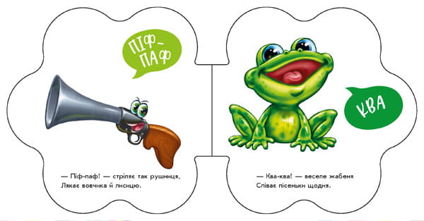 У лісі