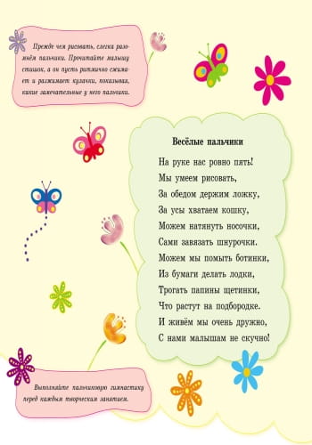 Бі-бі машина
