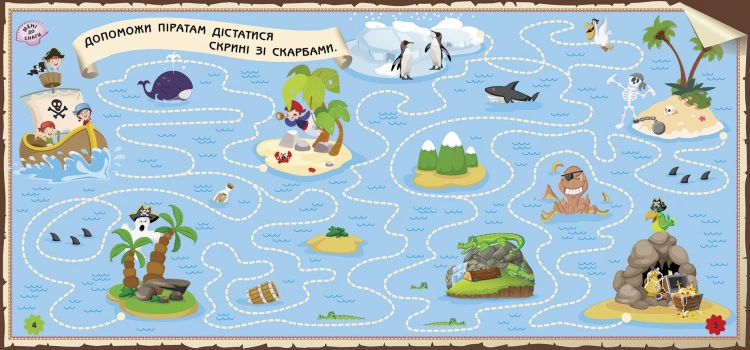 На морі