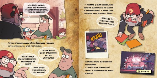 Коміксни