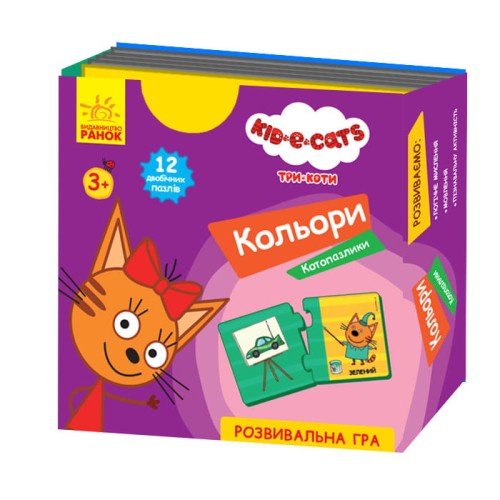 Кольори