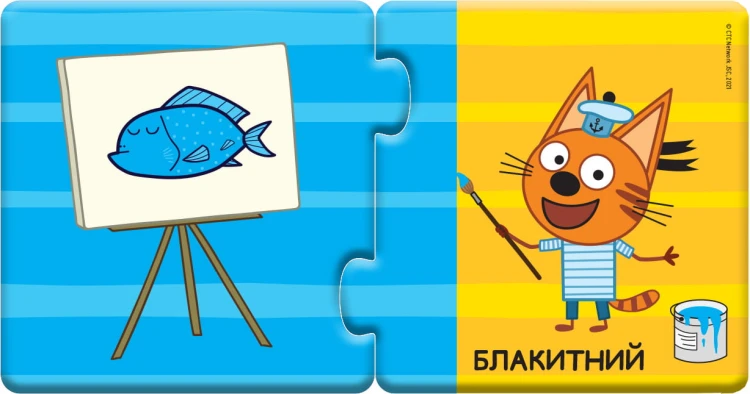 Кольори