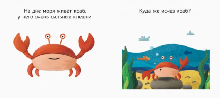 Подводная компания