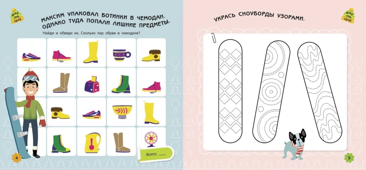 В горах
