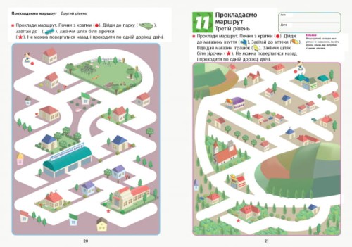 Просторове мислення