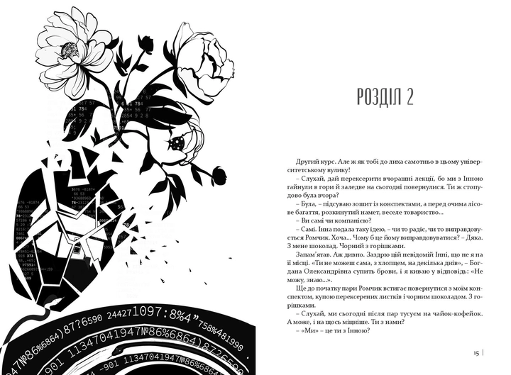 005.webp