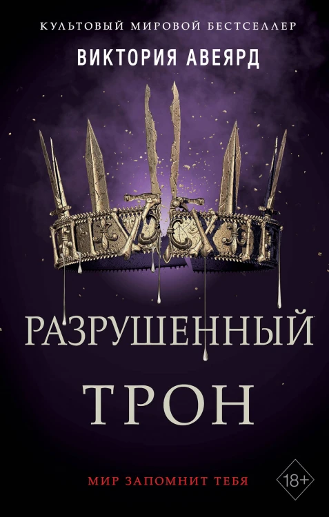 Комплект из 3-х книг. Алые и серебряные. (ИК)