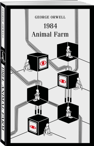 1984. Animal Farm