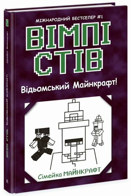 uk1.webp