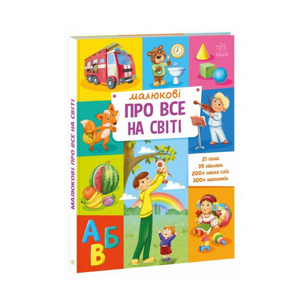 uk1.webp