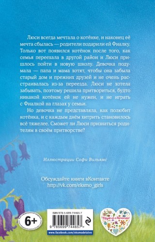 cover4__w600.jpg