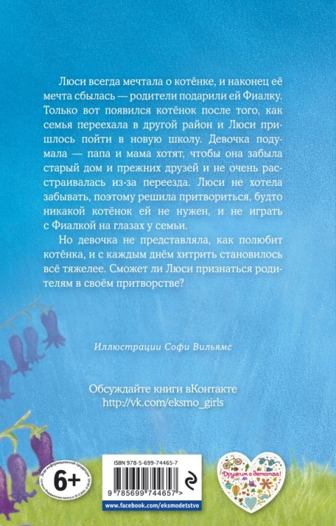 cover4__w600.jpg