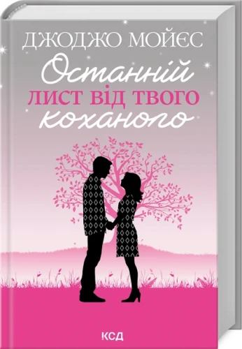 uk.webp