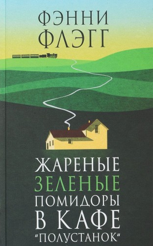 помидоры.jpg