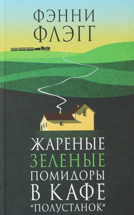 помидоры.jpg