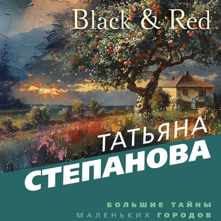 Black &amp; Red