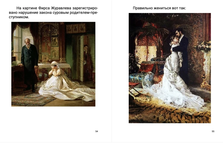 Мой календарь