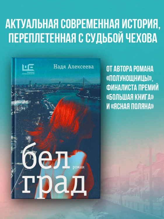 Белград