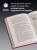 Энцо Феррари. Самая полная биография великого итальянца (книга+супер)