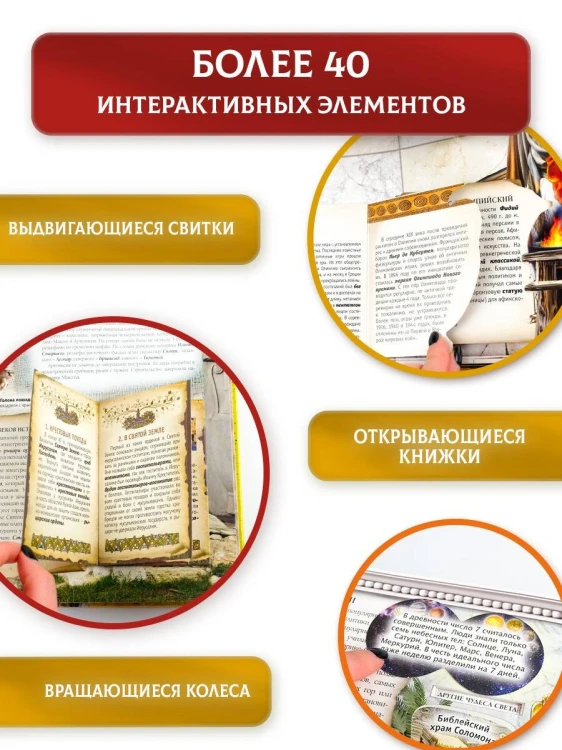 Семь чудес света