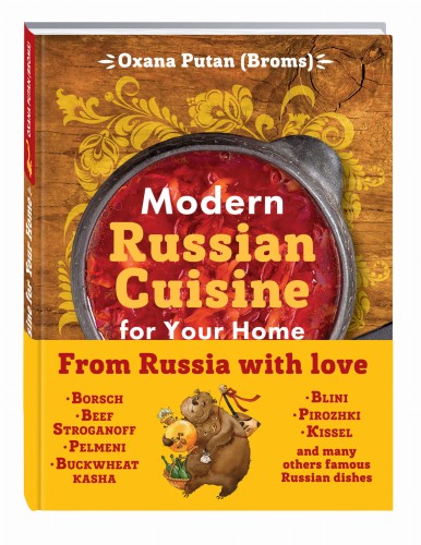 Modern Russian Cuisine for Your Home