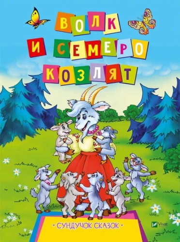 uk2.webp