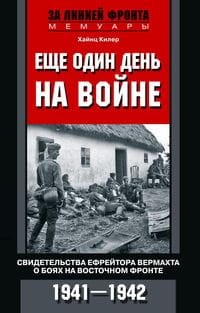 Сила Стихий. Раскрытие и познание